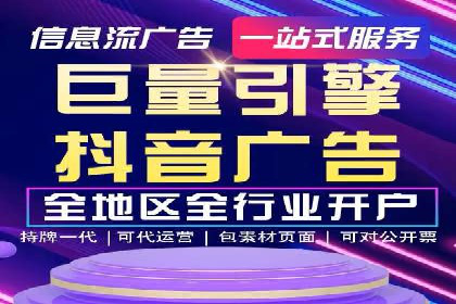 成功案例揭秘：SEM竞价培训在电商行业的运用